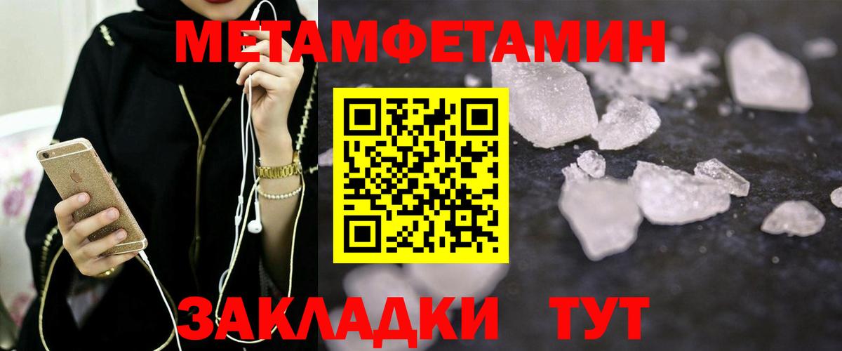 АМФ 97% Волоколамск