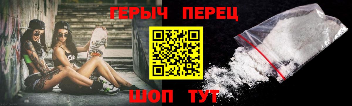 Героин афганец Волоколамск