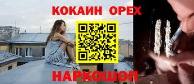 мяу мяу мука Краснокаменск