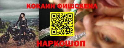 стафф Кунгур