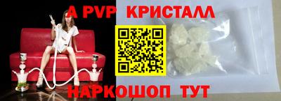 мяу мяу мука Краснокаменск