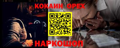 мяу мяу мука Краснокаменск