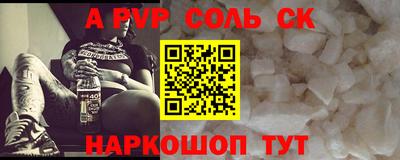 мяу мяу мука Краснокаменск