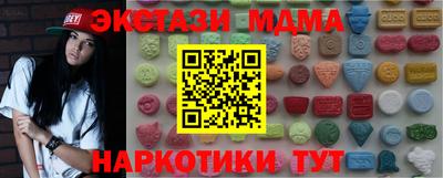 мяу мяу мука Краснокаменск
