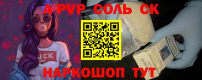Альфа ПВП Краснодар