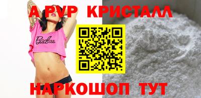мяу мяу мука Краснокаменск