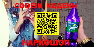 скорость Краснознаменск