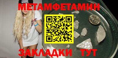 мяу мяу мука Краснокаменск
