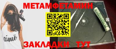 мяу мяу мука Краснокаменск