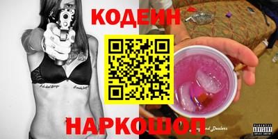 мяу мяу мука Краснокаменск
