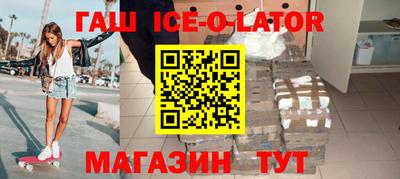 Альфа ПВП Краснодар