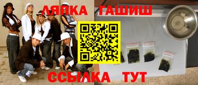 мяу мяу мука Краснокаменск