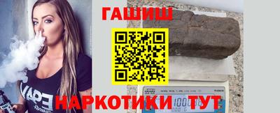 стафф Кунгур