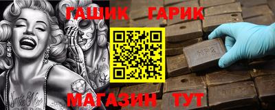 мяу мяу мука Краснокаменск