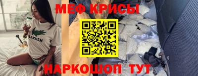скорость Краснознаменск