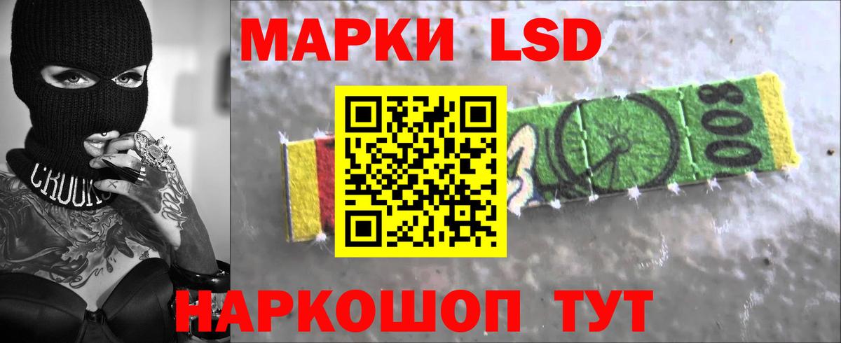 LSD-25 экстази ecstasy  Лсд 25 экстази кислота  blacksprut ONION  Волоколамск  Вход с VPN 