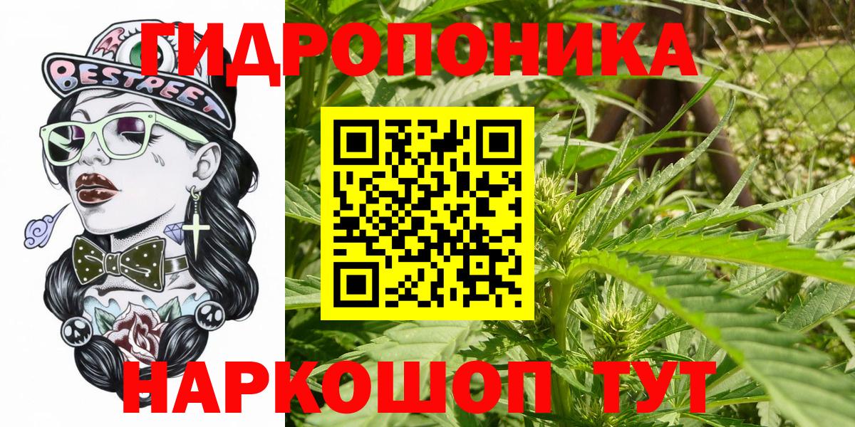 Конопля VHQ  Вход с VPN  МАРИХУАНА Bruce Banner  Волоколамск  МАРИХУАНА AK-47 